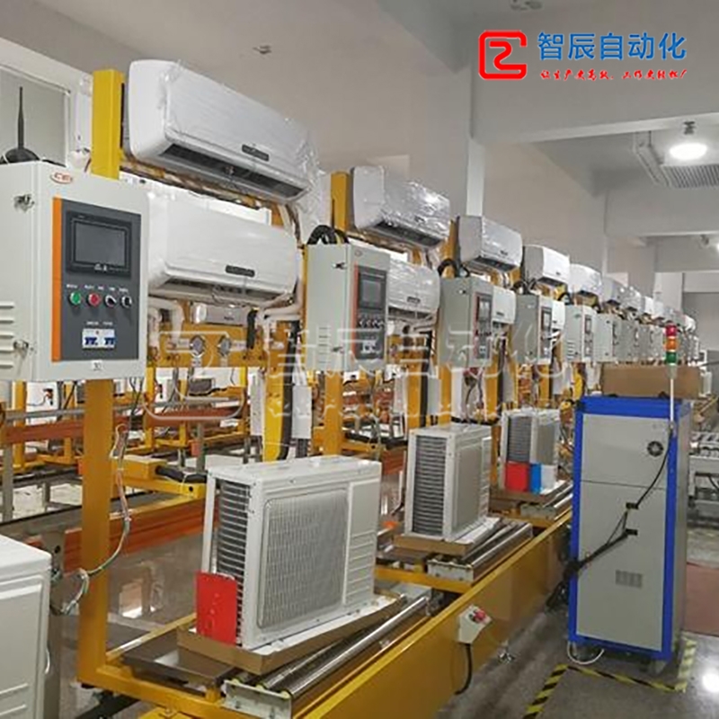 流水空調(diào)裝配、測(cè)試生產(chǎn)線(xiàn)